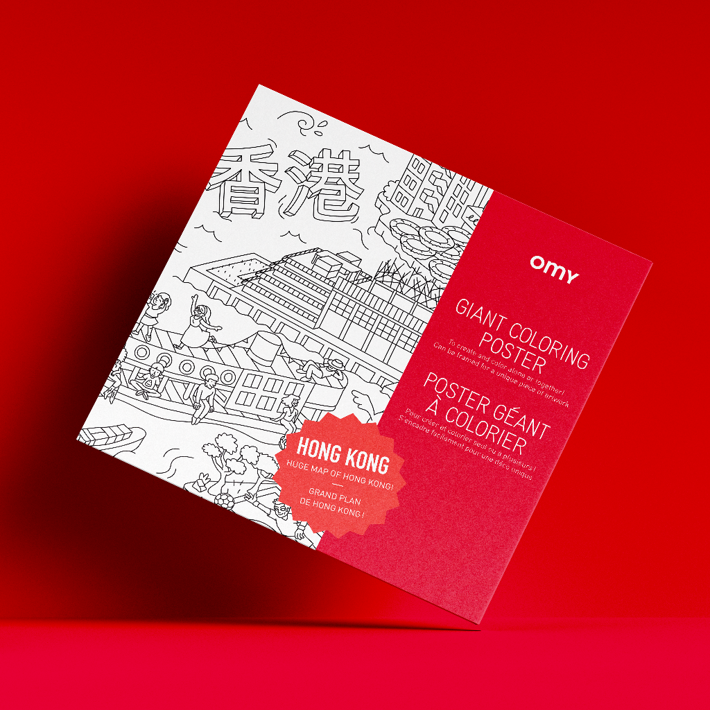 Hong Kong - Giant Coloring Poster